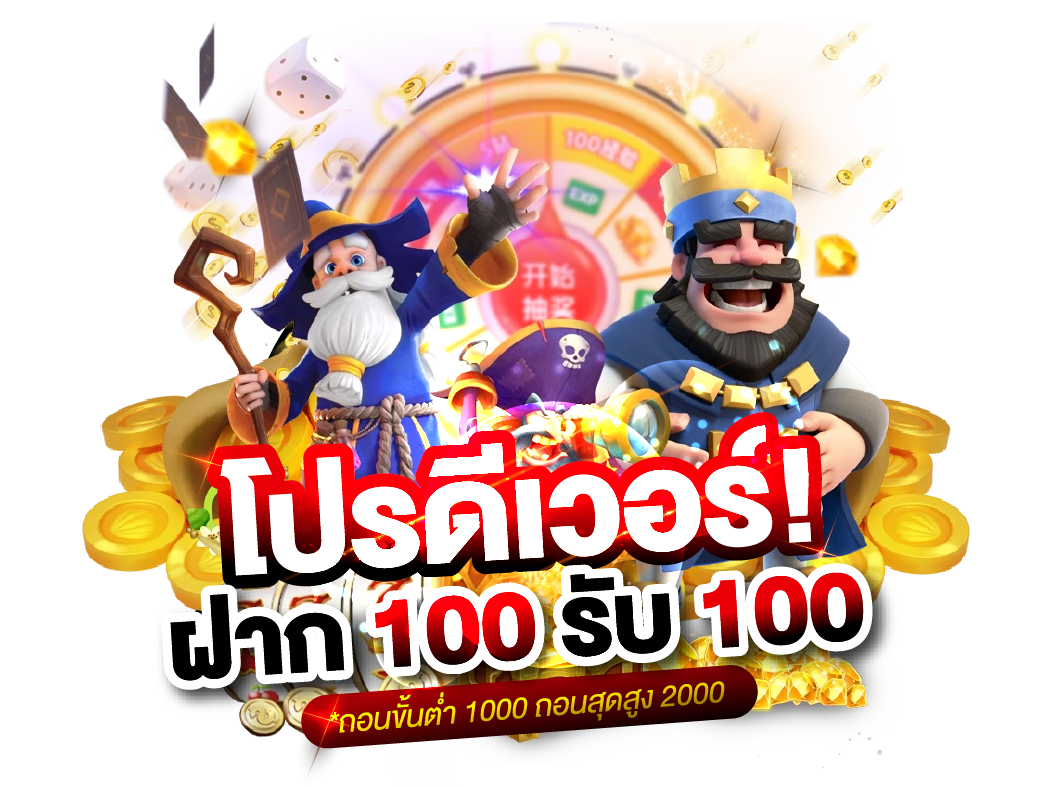 jl69 เว็บพนันที่ผสานความทันสมัยกับความปลอดภัยระดับสากล